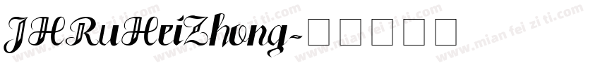 JHRuHeiZhong字体转换