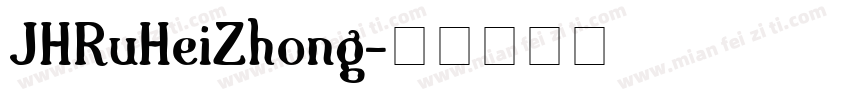 JHRuHeiZhong字体转换
