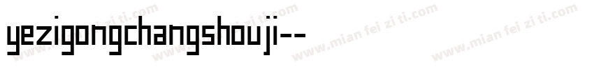 yezigongchangshouji-字体转换