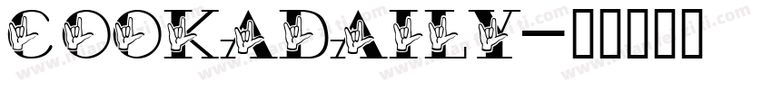 COOKADAILY字体转换