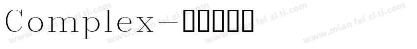 Complex字体转换