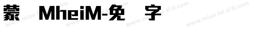 蒙纳MheiM字体转换