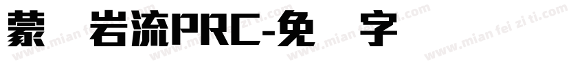 蒙纳岩流PRC字体转换