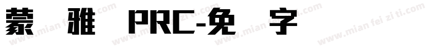 蒙纳雅兰PRC字体转换