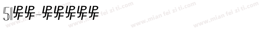 51字库字体转换