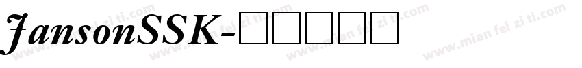 JansonSSK字体转换