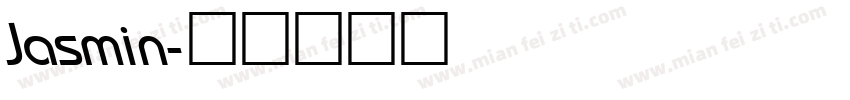 Jasmin字体转换