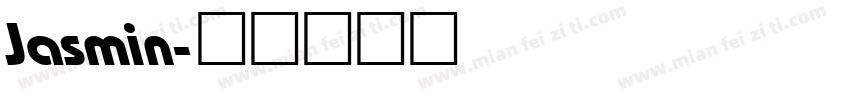 Jasmin字体转换