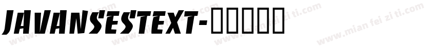 javansestext字体转换