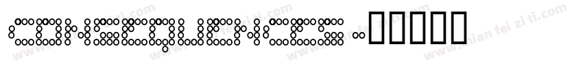 consequences字体转换