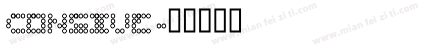 consive字体转换