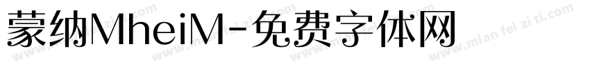 蒙纳MheiM字体转换