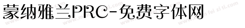 蒙纳雅兰PRC字体转换