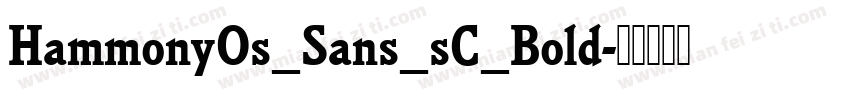 HammonyOs_Sans_sC_Bold字体转换