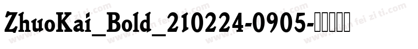 ZhuoKai_Bold_210224-0905字体转换