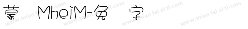 蒙纳MheiM字体转换