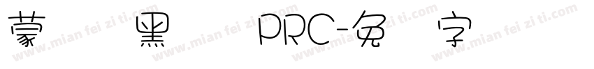 蒙纳帜黑体简PRC字体转换