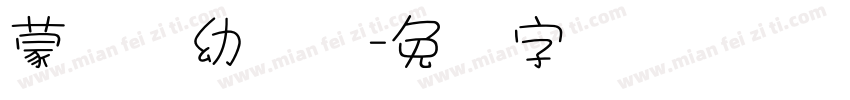 蒙纳简幼圆体字体转换