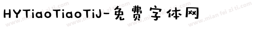 HYTiaoTiaoTiJ字体转换