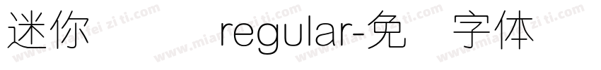 迷你简细圆regular字体转换