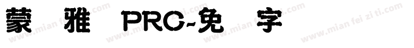 蒙纳雅兰PRC字体转换