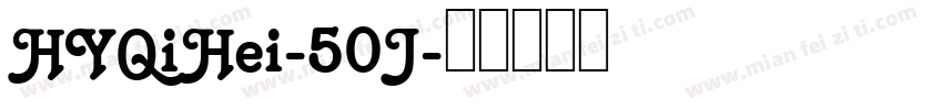 HYQiHei-50J字体转换