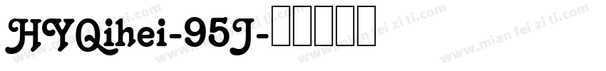 HYQihei-95J字体转换