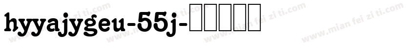 hyyajygeu-55j字体转换