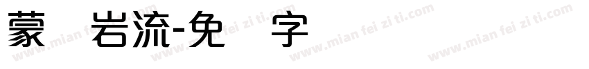 蒙纳岩流字体转换