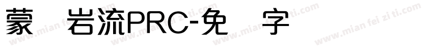 蒙纳岩流PRC字体转换
