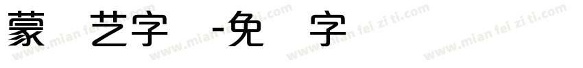 蒙纳艺字体字体转换