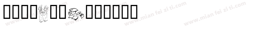 2002BTTF字体转换