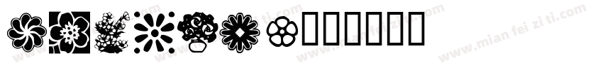katrine字体转换