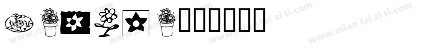 kathya字体转换