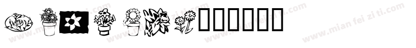 katrine字体转换