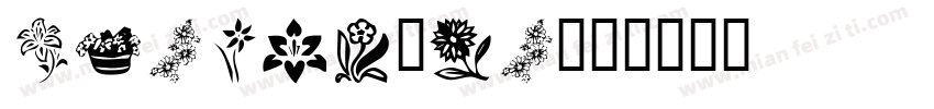 katongzit字体转换