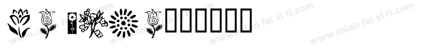kathya字体转换