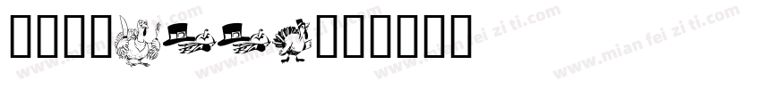 2002BTTF字体转换