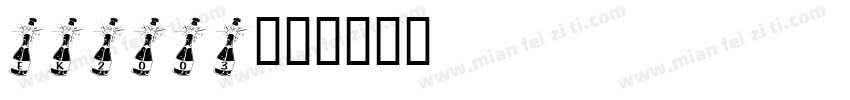 ek2003字体转换