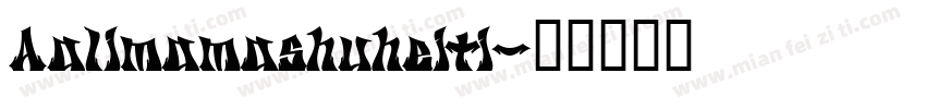 Aalimamashuheiti字体转换