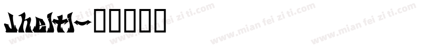 Jheiti字体转换
