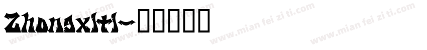 Zhongxiti字体转换