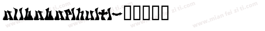alibabapihuiti字体转换