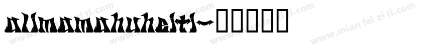 alimamahuheiti字体转换