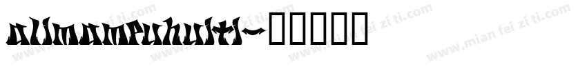 alimampuhuiti字体转换