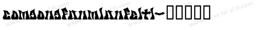 comgongfanmianfeiti字体转换