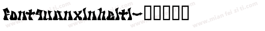 fontquanxinheiti字体转换