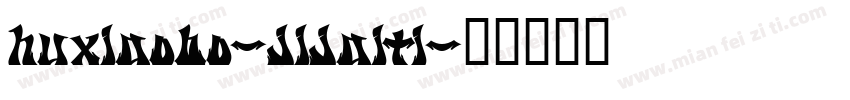 huxiaobo-jijaiti字体转换