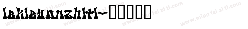 iekieyanzhiti字体转换