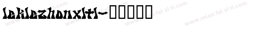 iekiezhonxiti字体转换